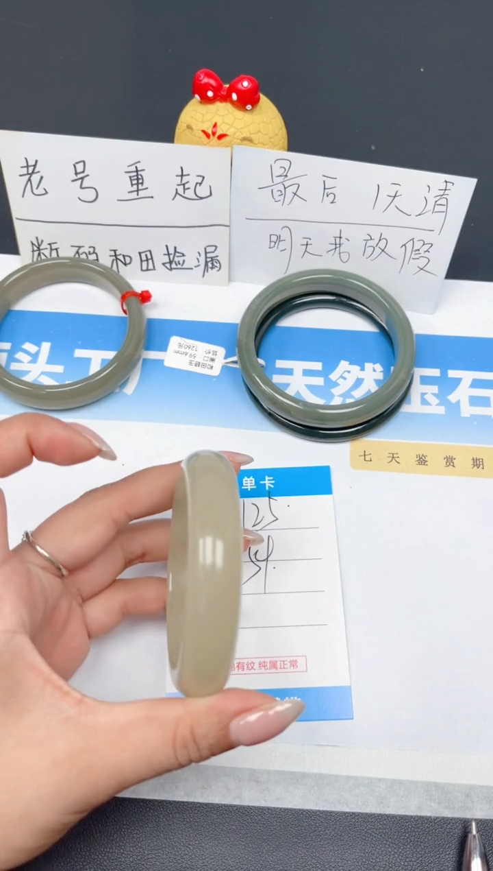 和田玉手镯未镶嵌125-茶晴54