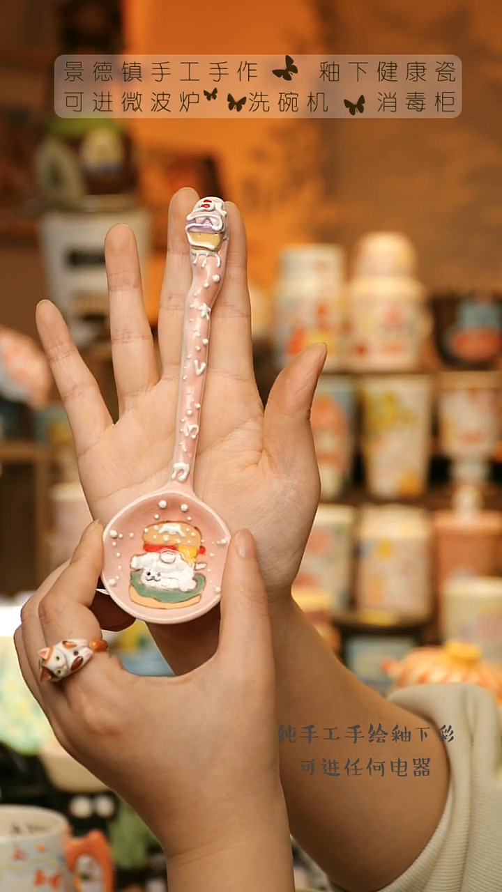 【闪购商品】杯陶瓷景德镇高温釉下彩&W581-3