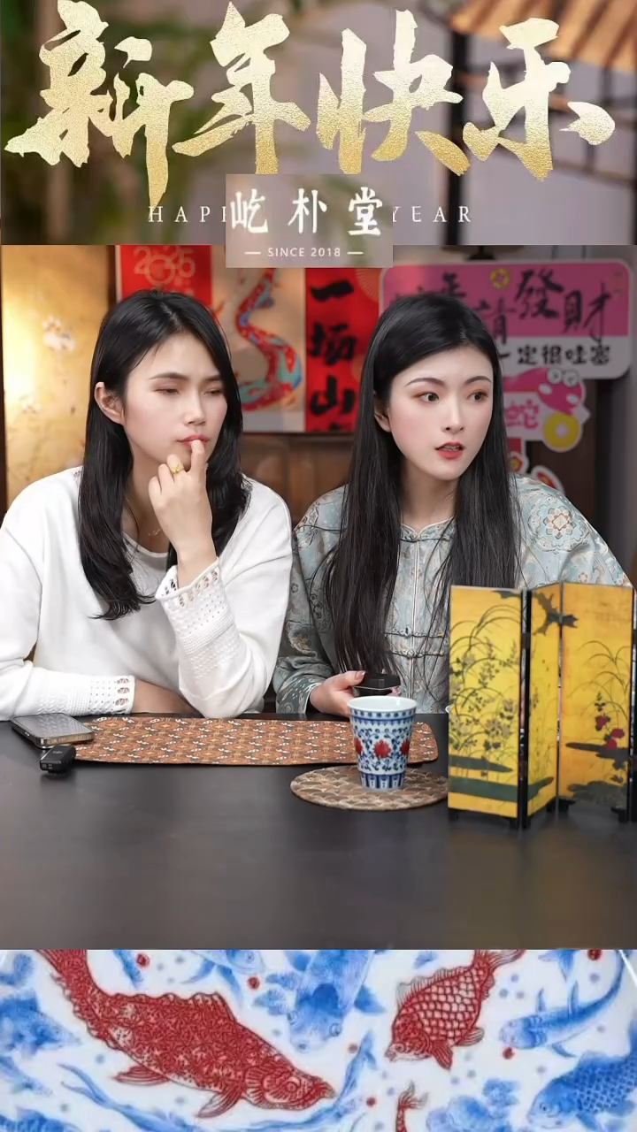 【闪购商品】杯屹朴堂釉里红缠枝可乐杯