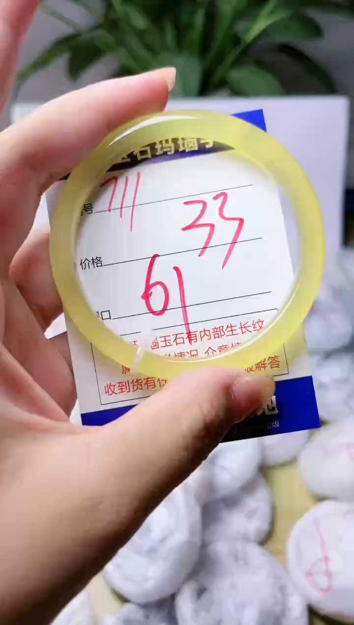玛瑙/玉髓手镯未镶嵌711