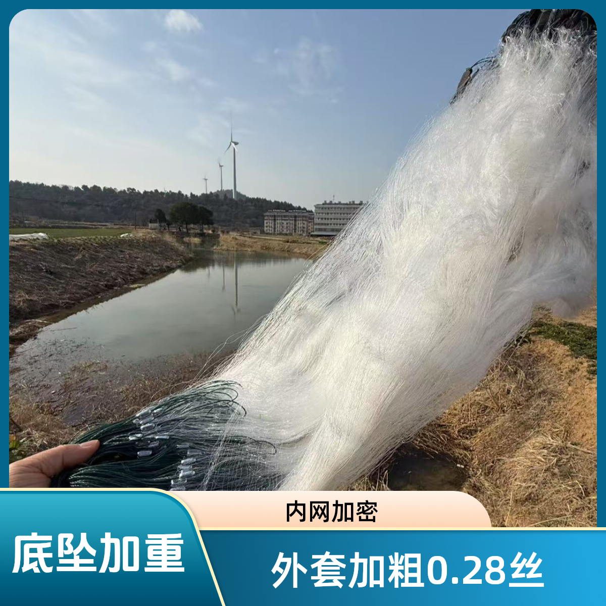 优质黑浮子沙尖鱼马口麦穗三层渔网加重流水小外套50米长捕鱼网
