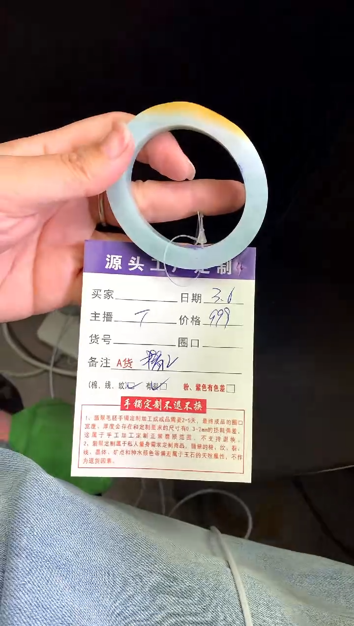 【闪购商品】定制翡翠毛坯未镶嵌不退不换