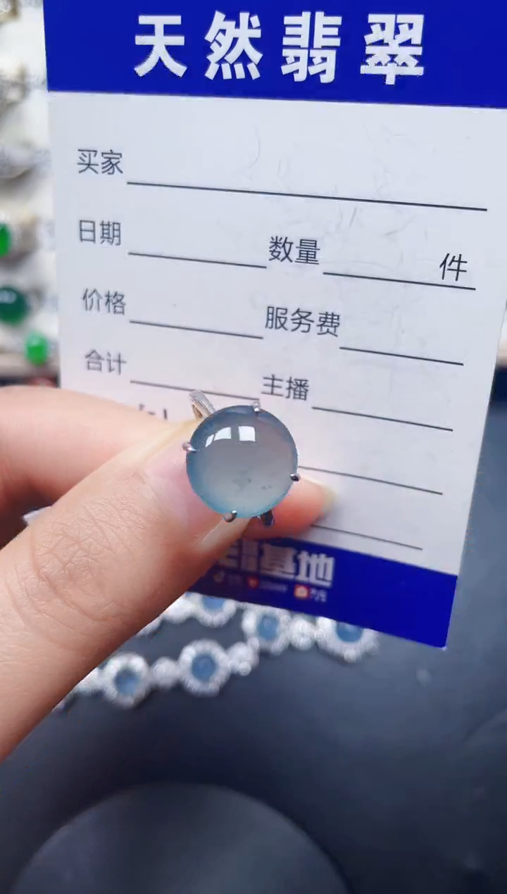 颈饰银S925镶嵌翡翠51