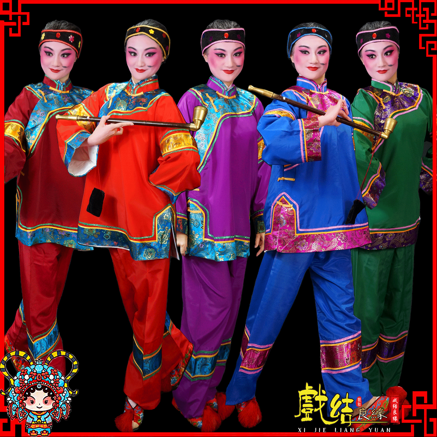 戏剧老旦彩旦衣戏曲丑婆表演舞台媒婆衣演出服古装老太太头套服装