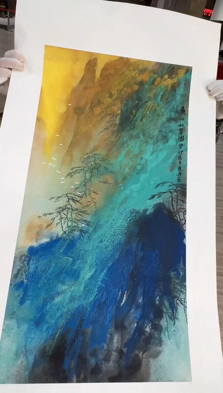 【闪购商品】国画116 书里原作 送人民美术出版社书籍