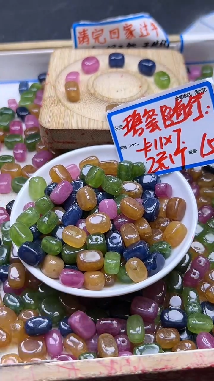 【闪购商品】碧玺散珠未镶嵌碧玺随行Q279 11*7 15颗