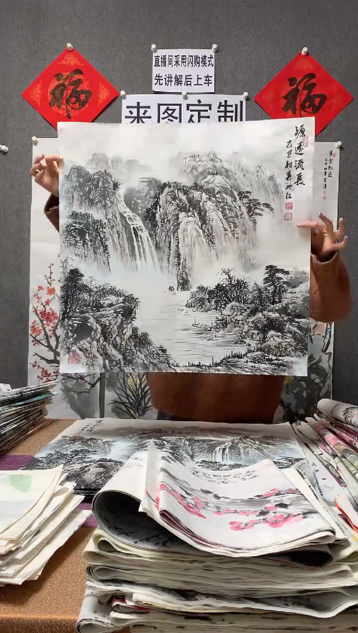 【闪购商品】国画福利！沈泳江手绘 四尺斗方68*68cm