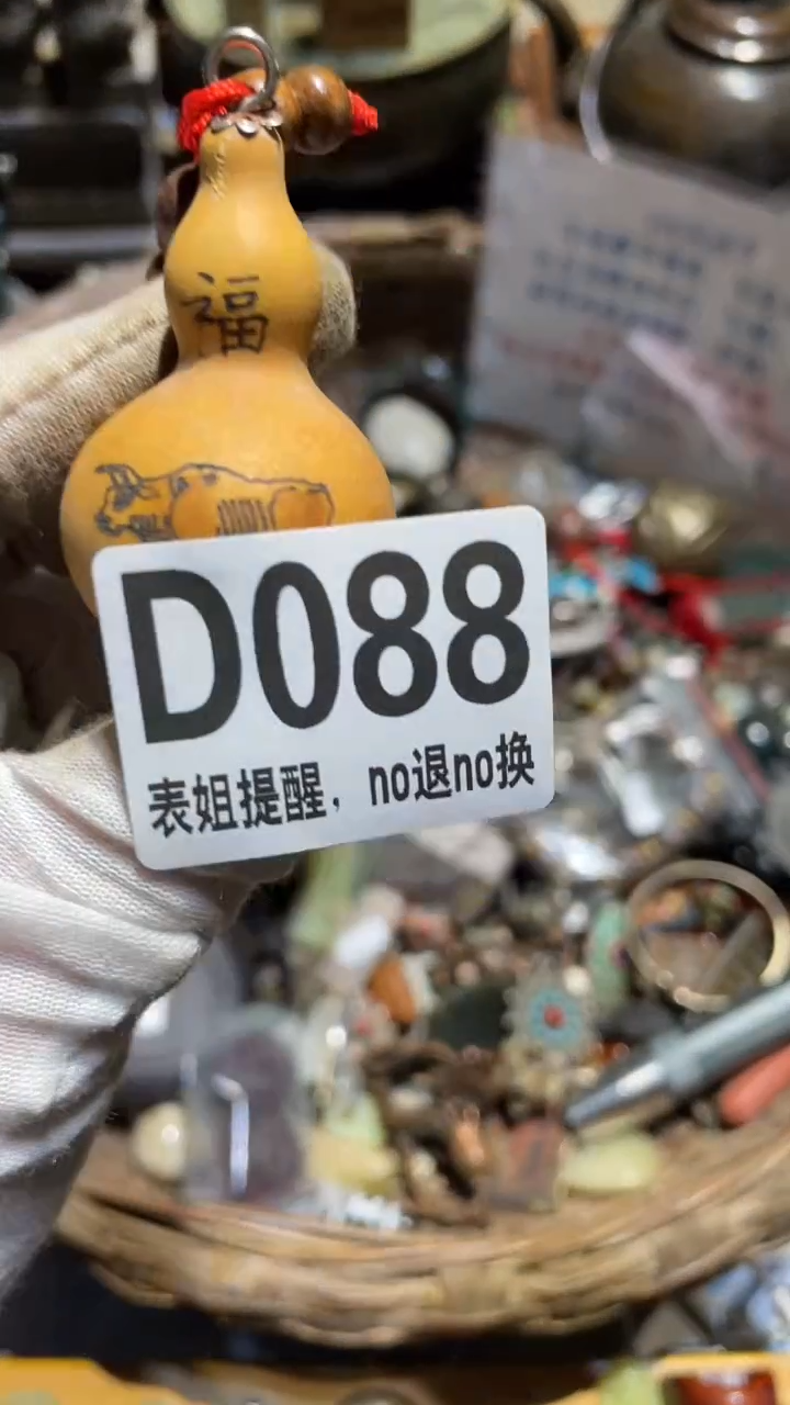 陶瓷英*表姐直播所见所得