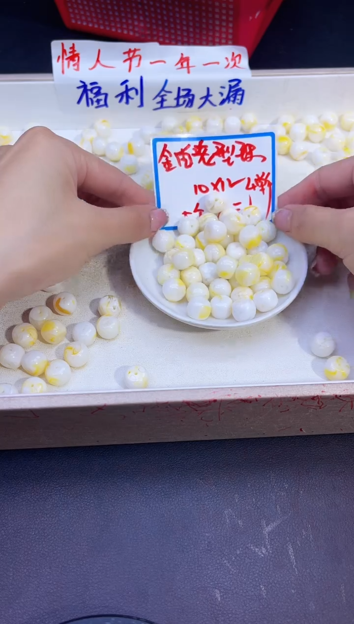 【闪购商品】蜜蜡裸石未镶嵌金瓷白老型珠Y727 12*10 5颗