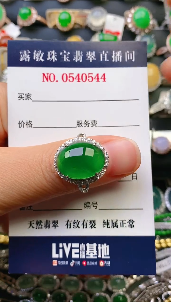 【闪购商品】翡翠戒指银S925镶嵌天然A货翡翠1