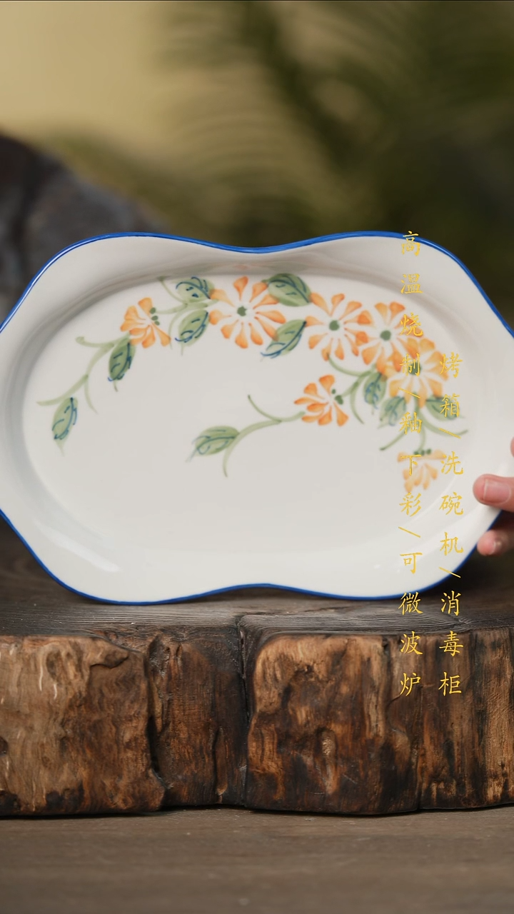 瓷片景德镇高温釉下彩可微波烤箱洗碗机