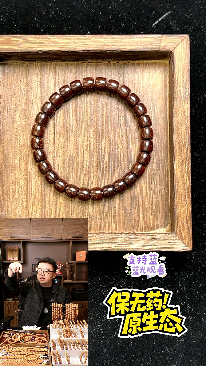 手串猴头核桃椰蒂