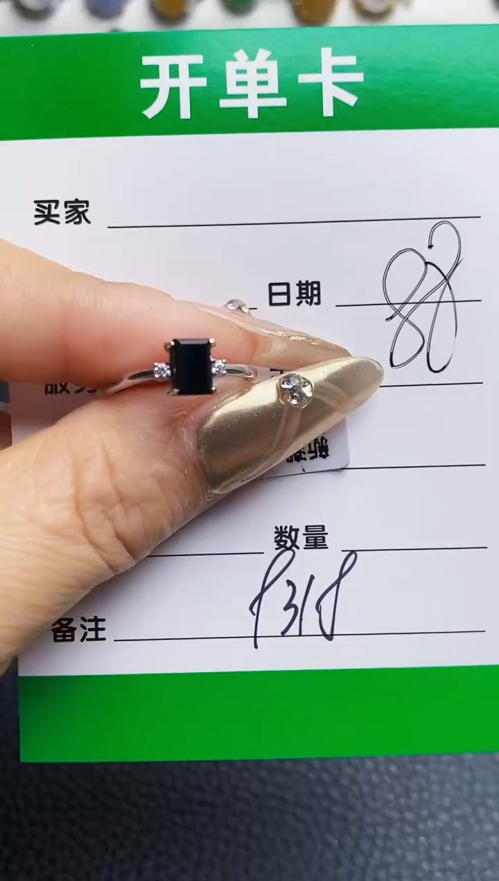 银S925镶嵌戒指翡翠9318