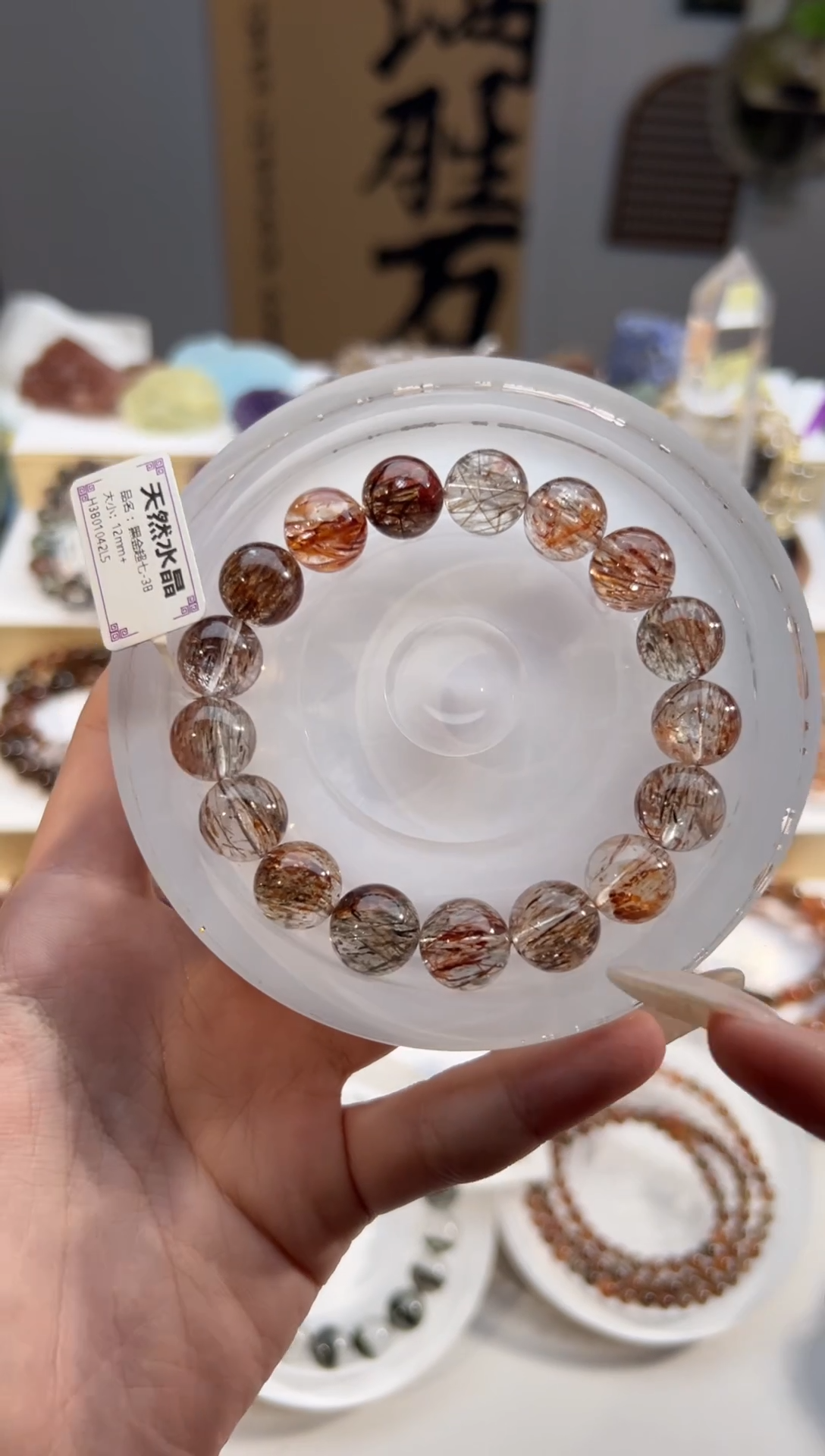 水晶手链未镶嵌黑金超七手串12m+