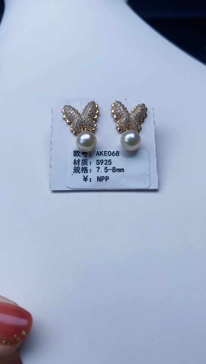 银S925镶嵌耳饰海水珍珠Y海水耳钉