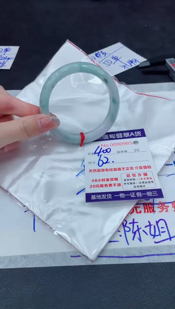 【闪购商品】翡翠手镯未镶嵌888888888888