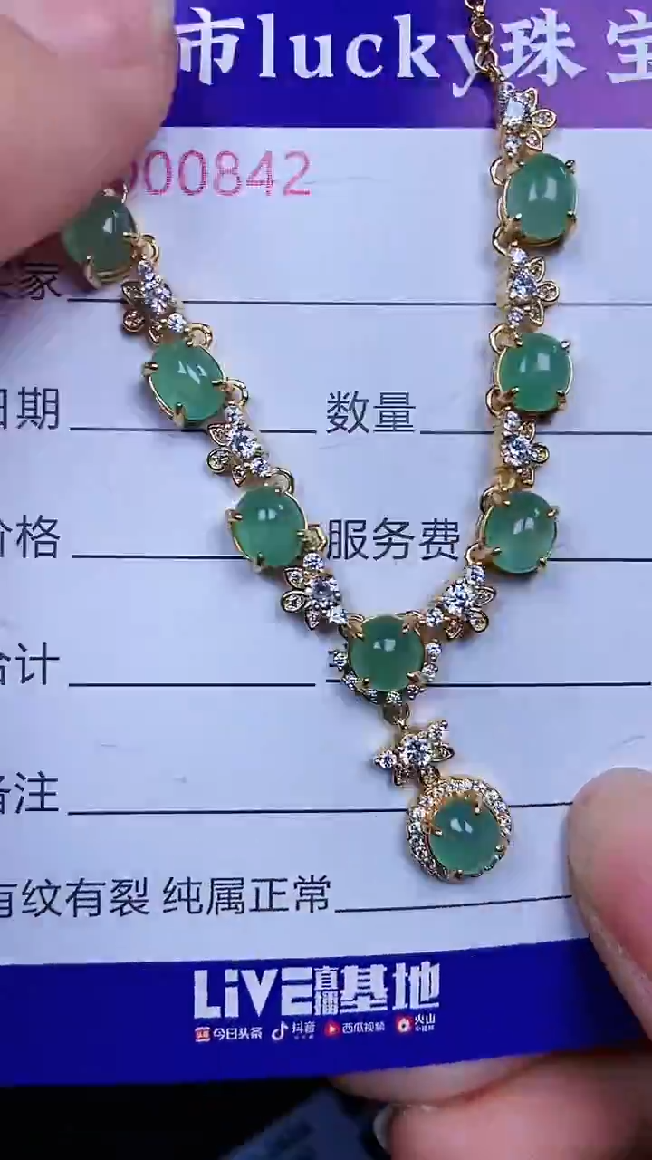 颈饰银S925镶嵌翡翠0842