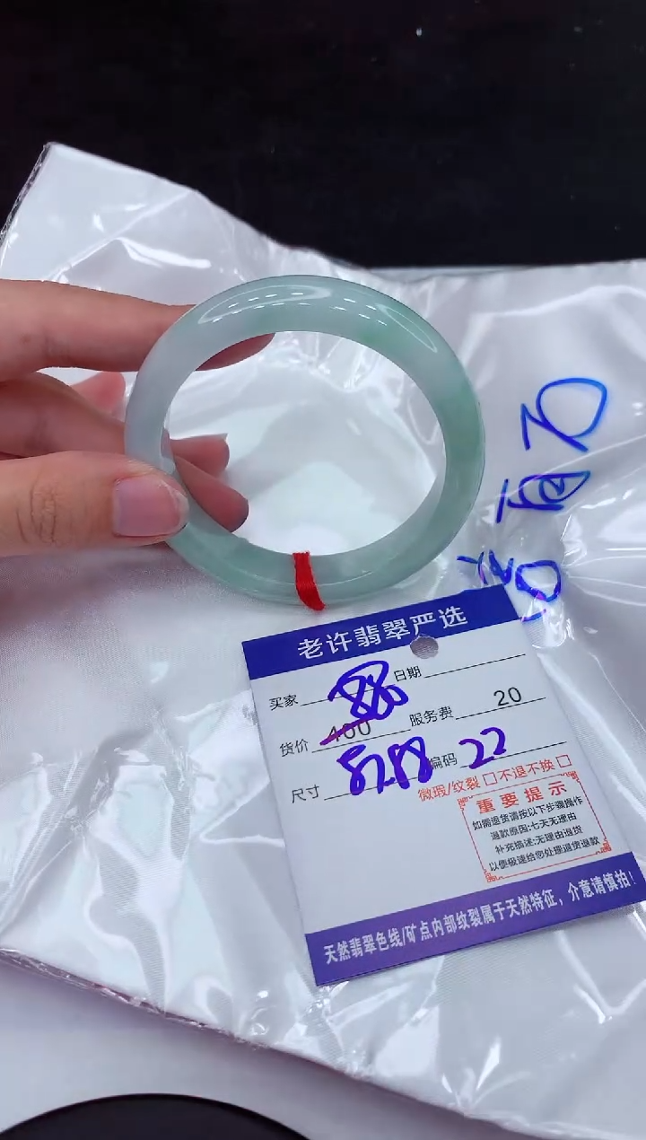 【闪购商品】翡翠手镯未镶嵌11111111111