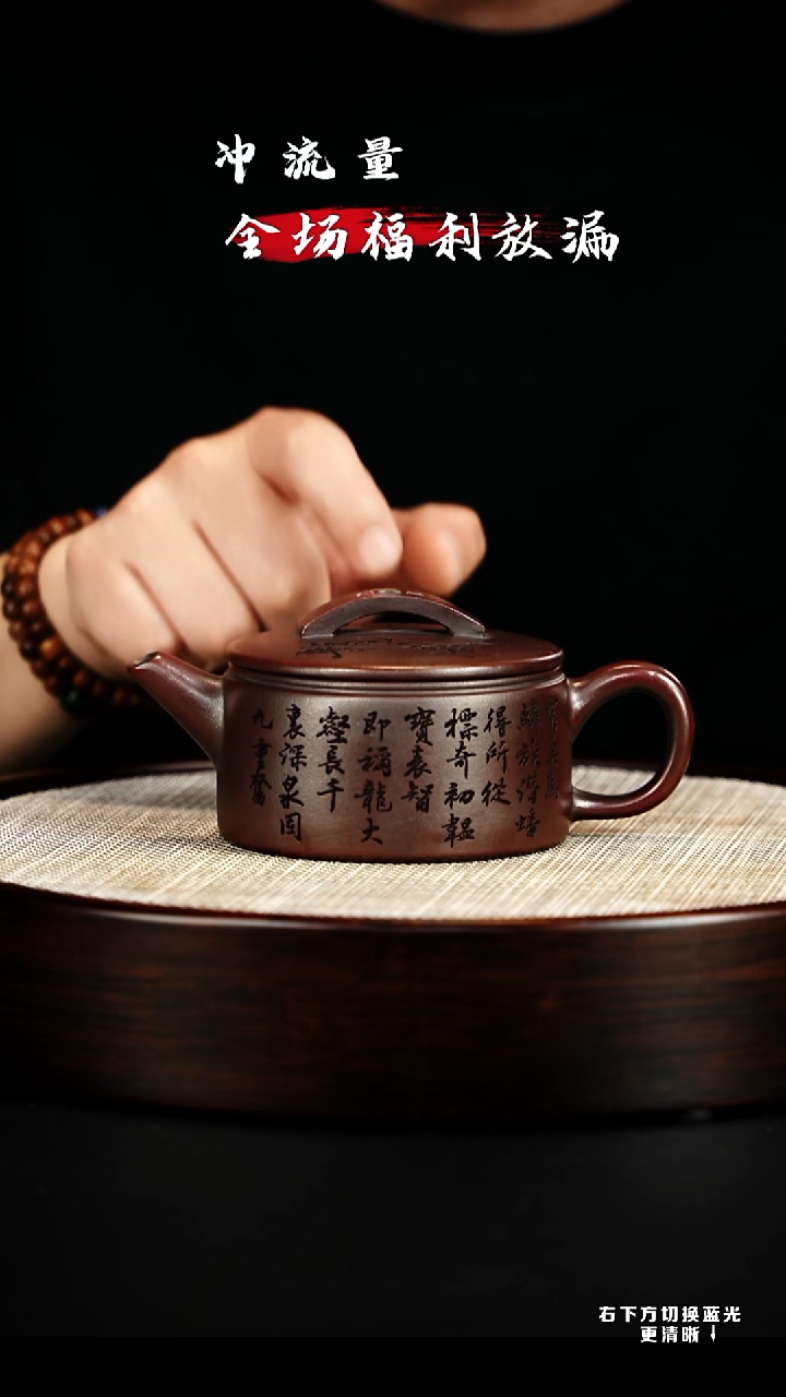 茶壶紫砂 XC-宜兴紫砂壶 H3702