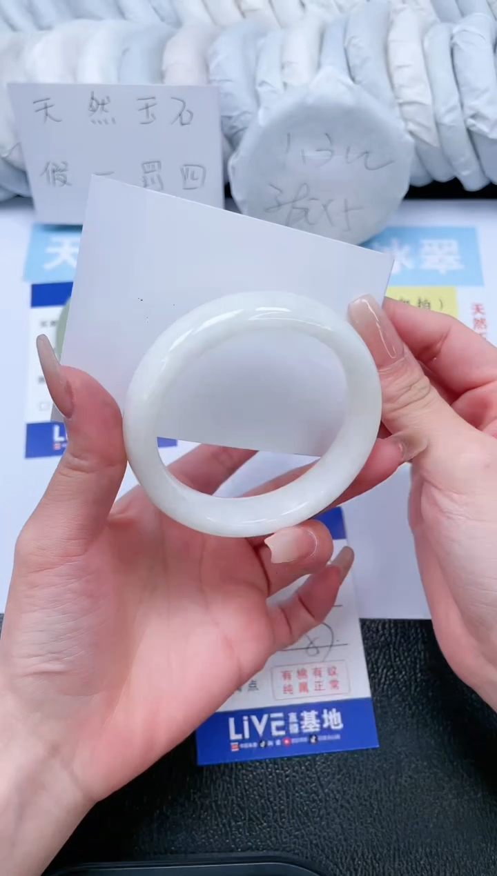 【闪购商品】和田玉手镯未镶嵌T38-57