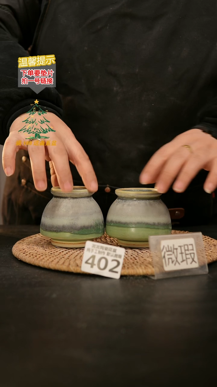 瓷片402内口径约4 外高约6-7