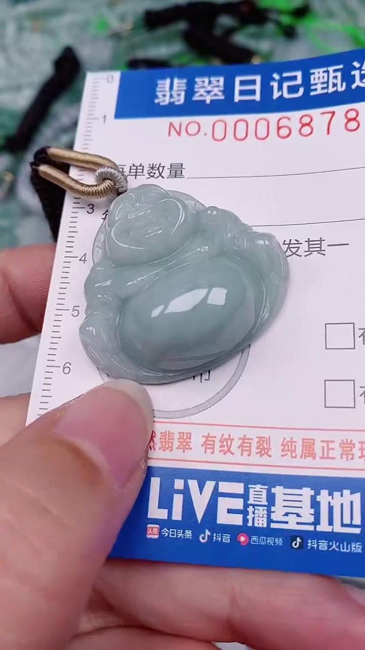 【闪购商品】翡翠颈饰未镶嵌00006878