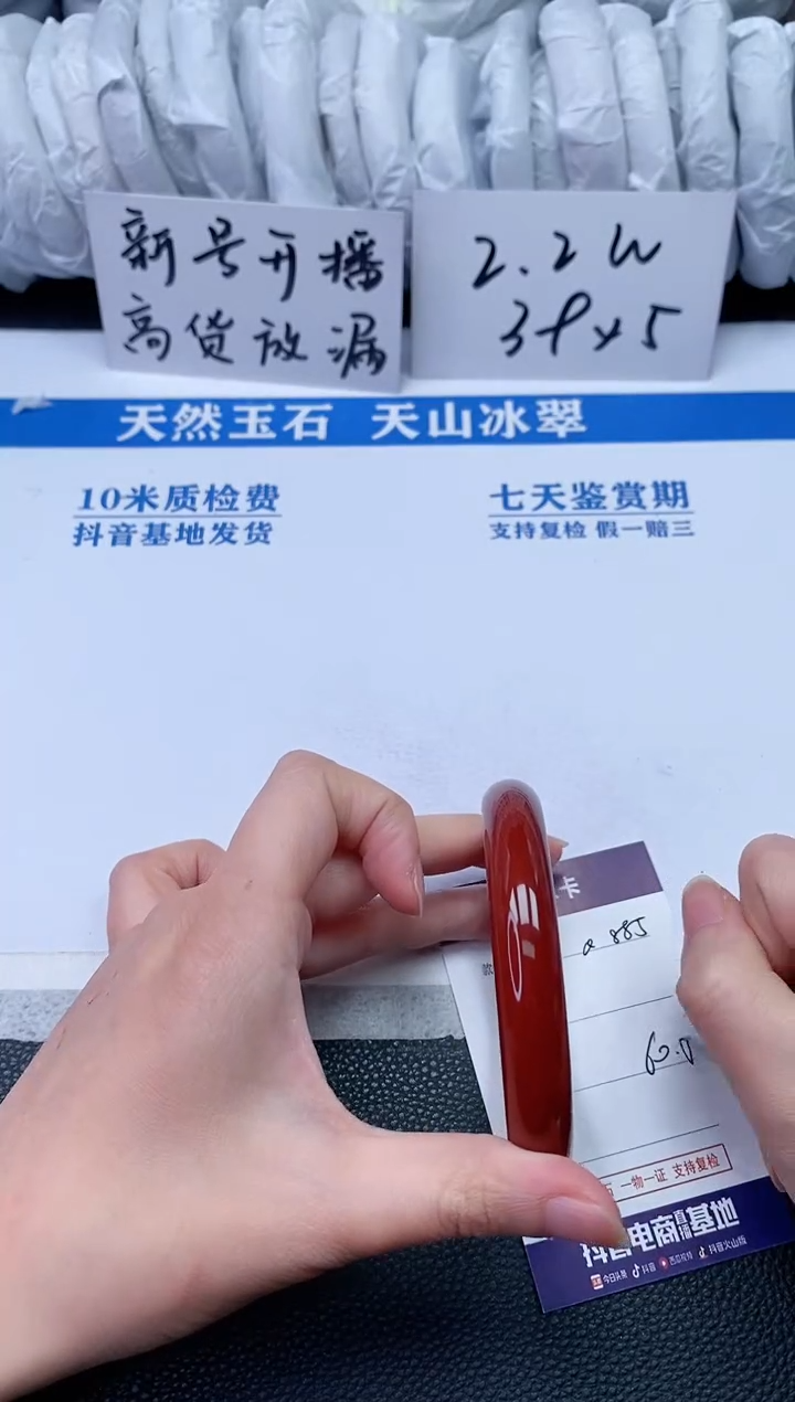 【闪购商品】石英质玉手镯未镶嵌Q885