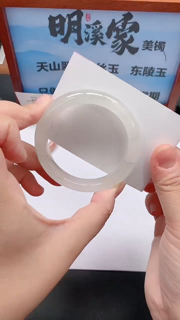 未镶嵌手镯石英质玉08/54-55