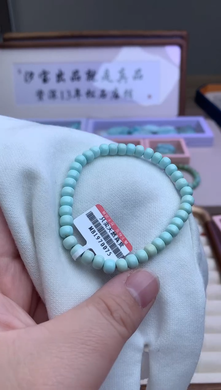 【闪购商品】绿松石手串未镶嵌J24