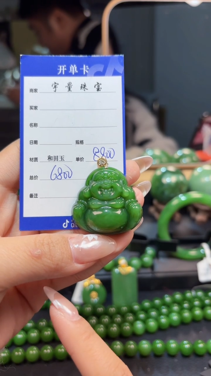 【闪购商品】和田玉（碧玉）吊坠(赠链)18K金镶嵌1