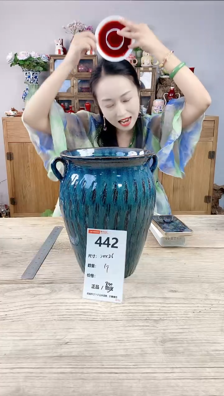小玩子花盆直播号442