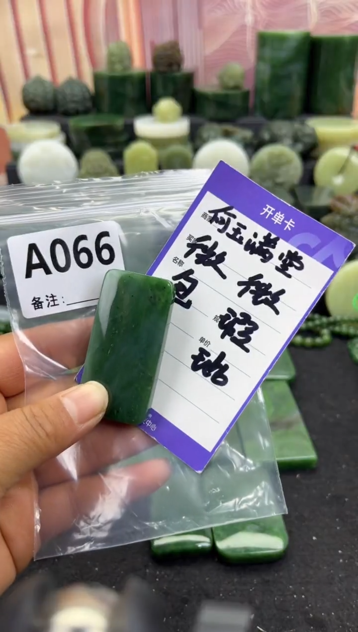 未镶嵌和田玉珠宝半成品无事牌