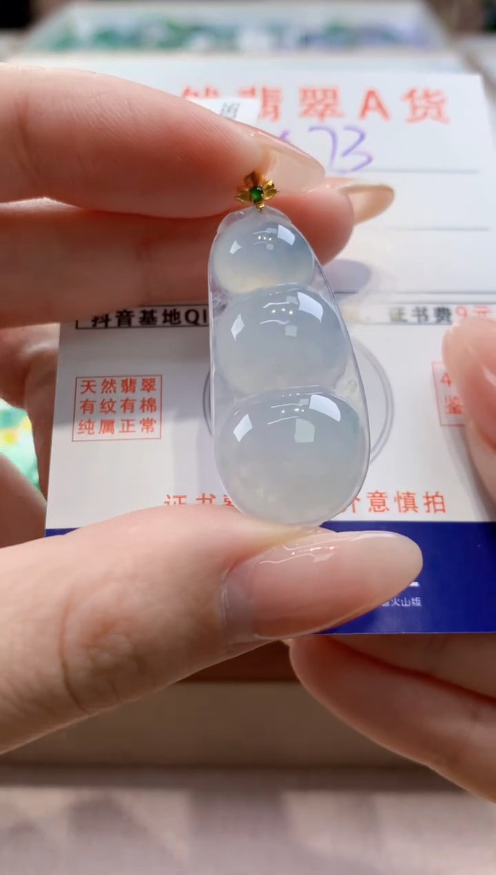 颈饰18K金镶嵌翡翠天然翡翠挂件