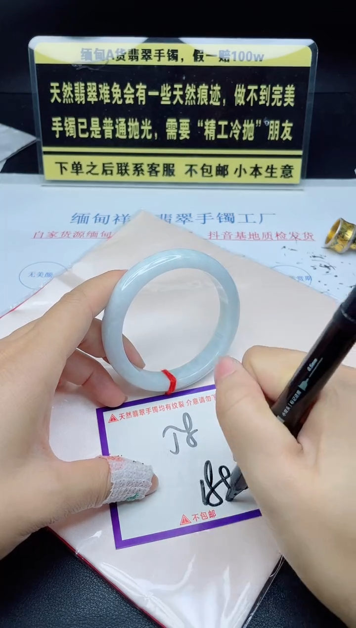 未镶嵌定制翡翠我