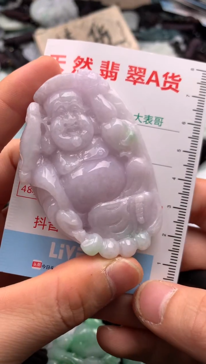 【闪购商品】翡翠吊坠(不含链)未镶嵌1