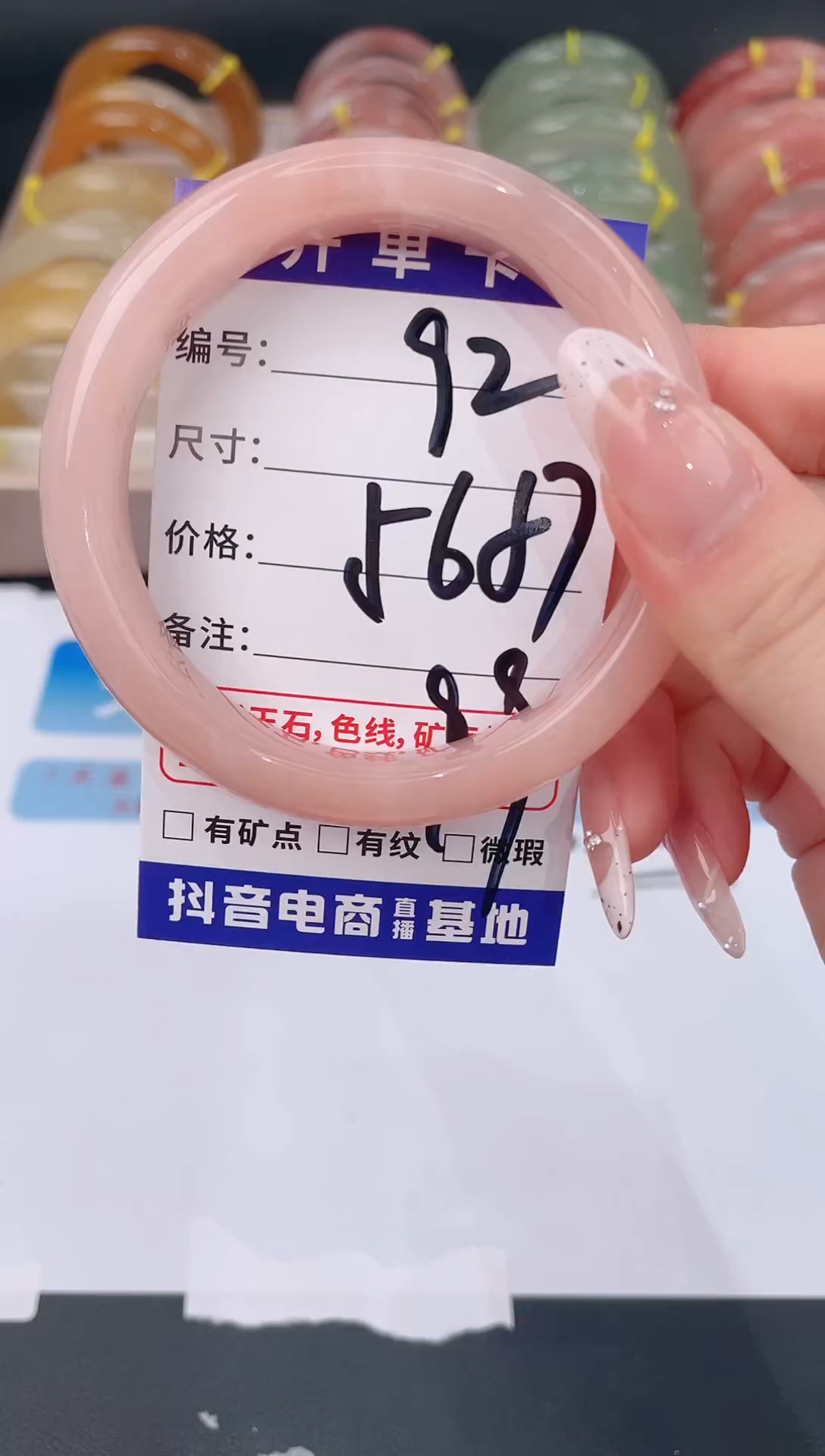 未镶嵌手镯石英质玉92