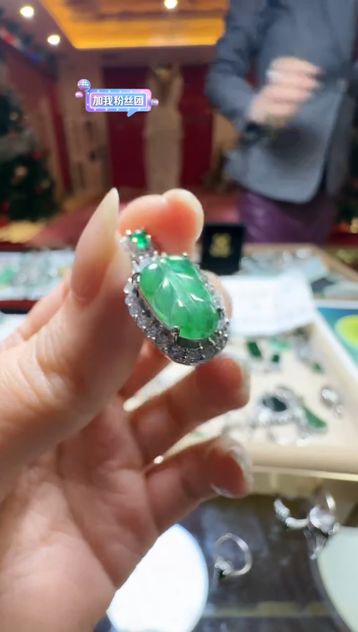 【闪购商品】翡翠吊坠(不含链)未镶嵌翡翠