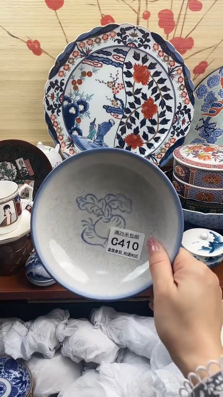 【闪购商品】c410==============