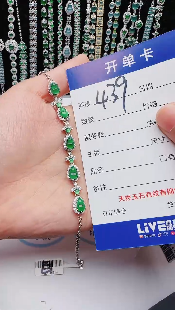 翡翠银S925镶嵌戒指2222