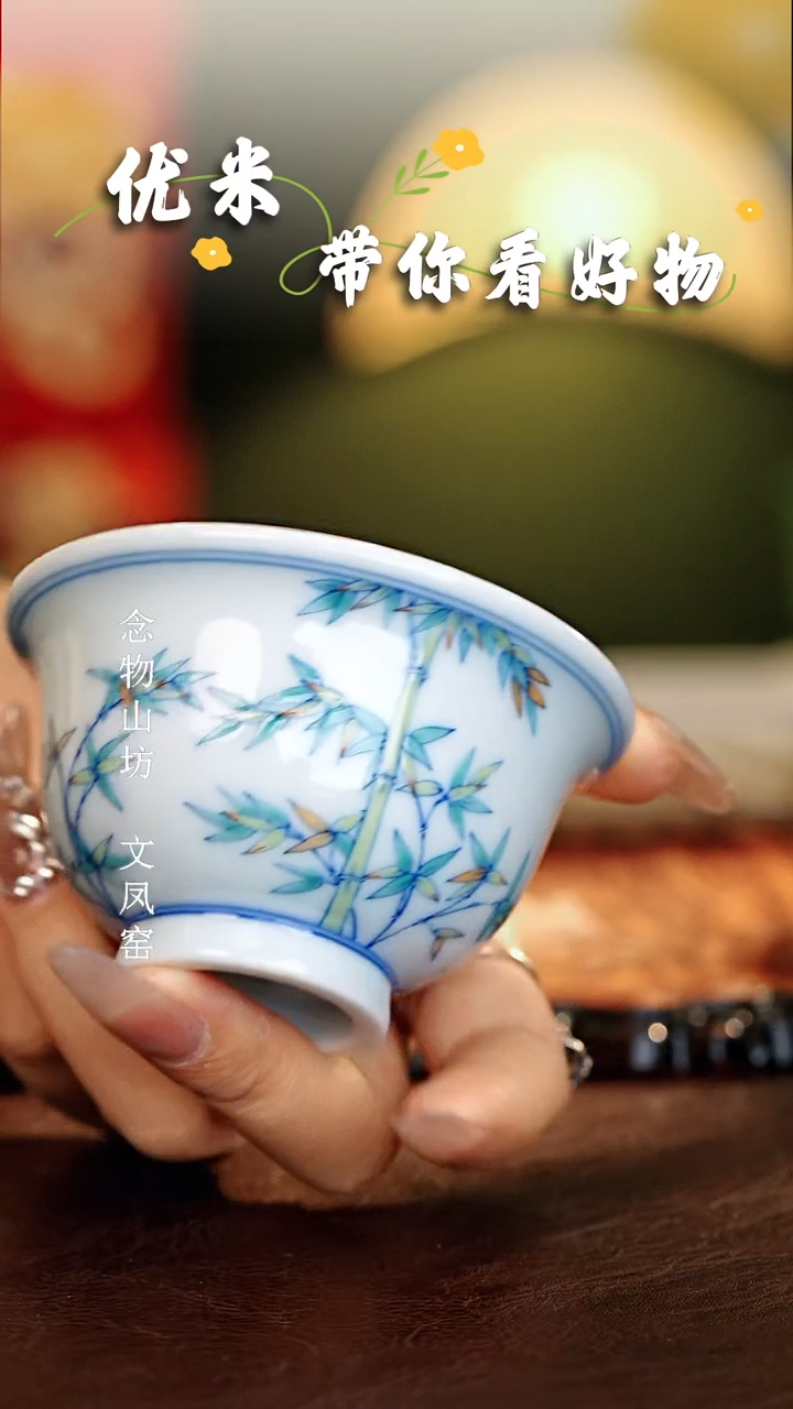 【闪购商品】瓷片...............