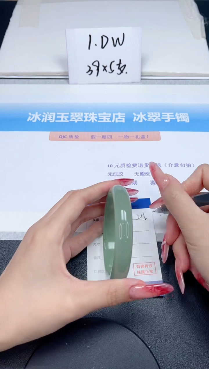 【闪购商品】石英质玉手镯未镶嵌215-62.5
