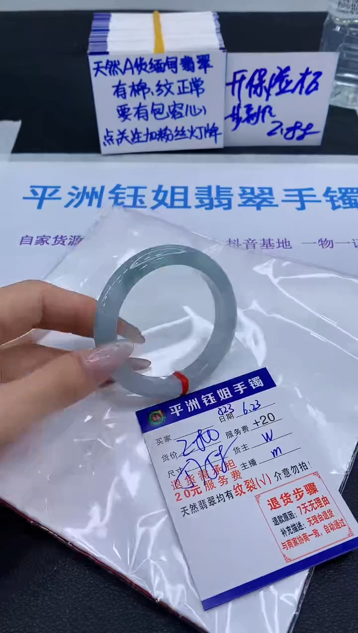 翡翠手镯未镶嵌1111111111