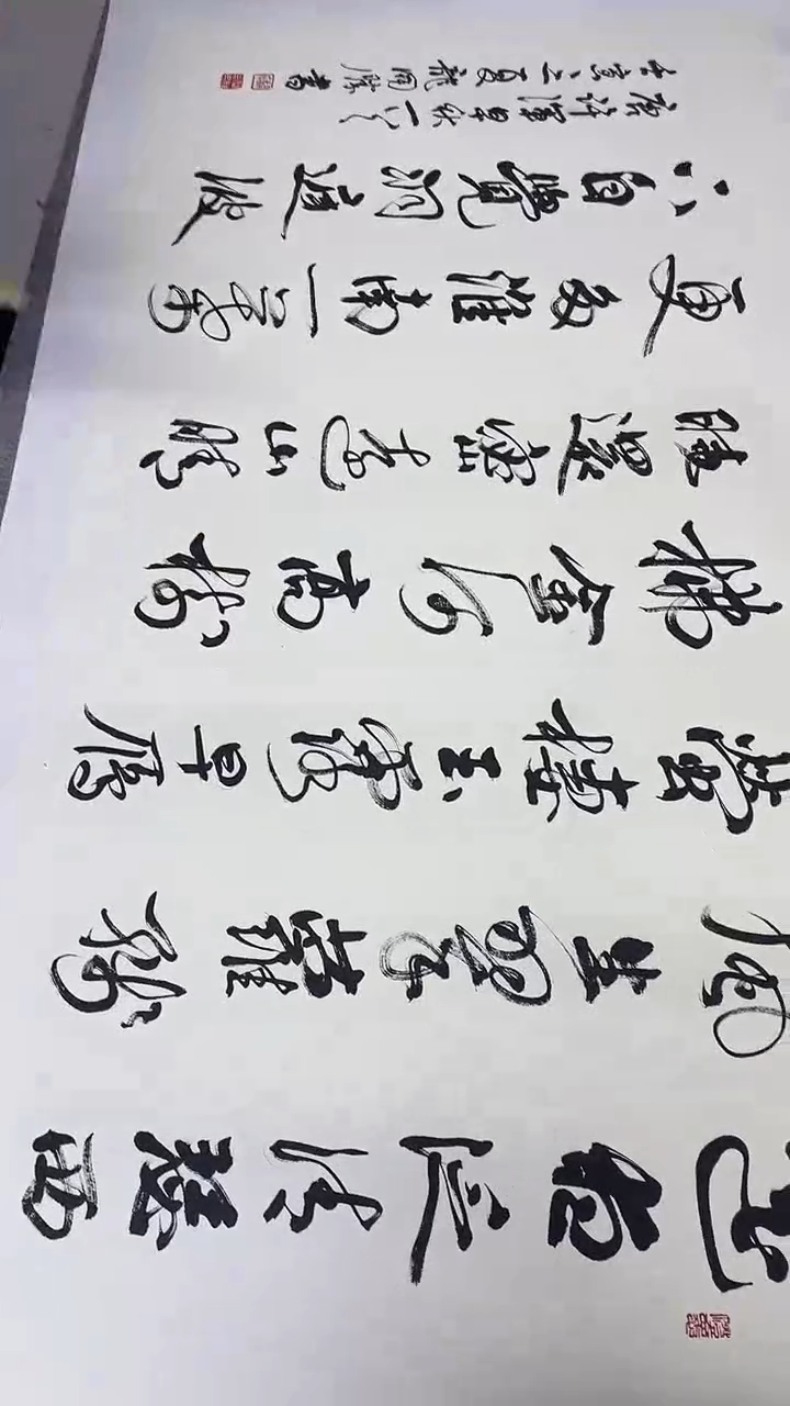 书法绘画书法绘画