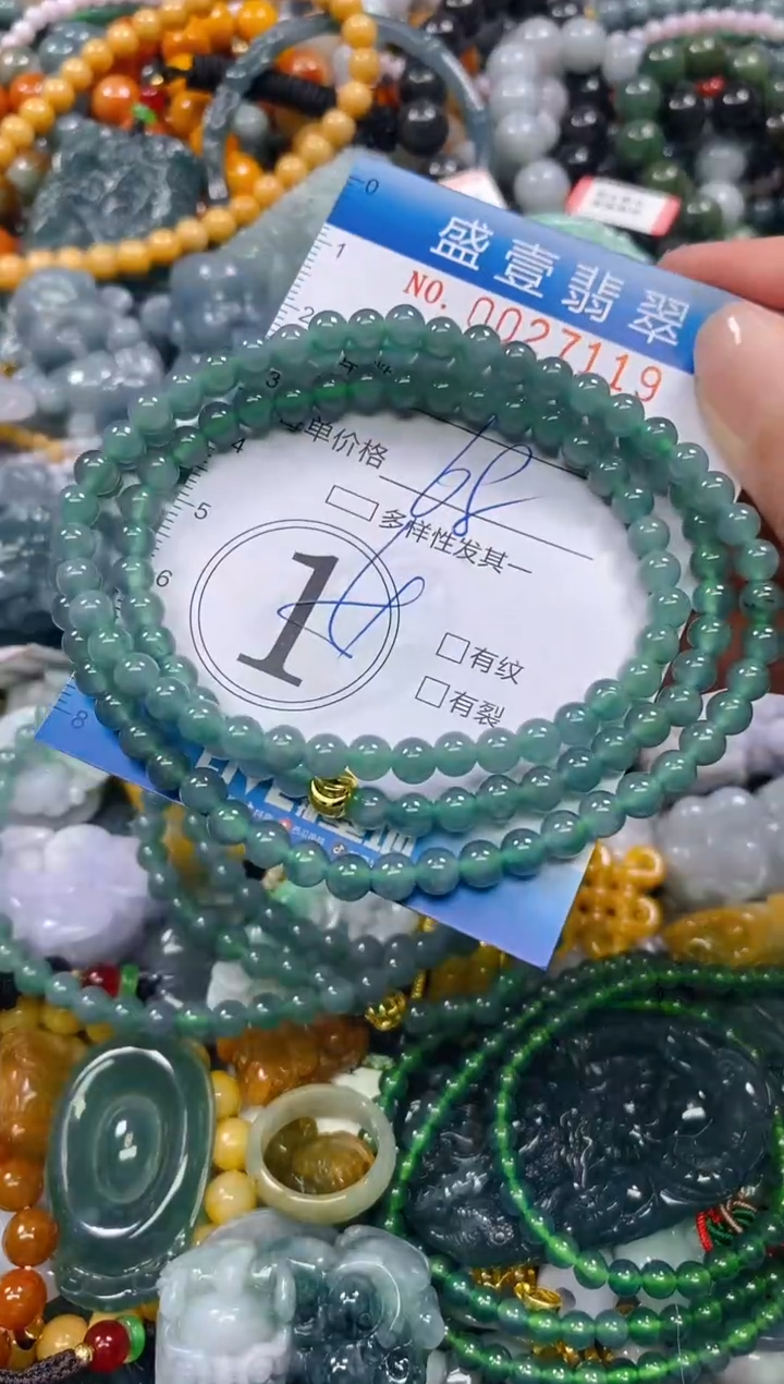 颈饰未镶嵌翡翠闪购0027119