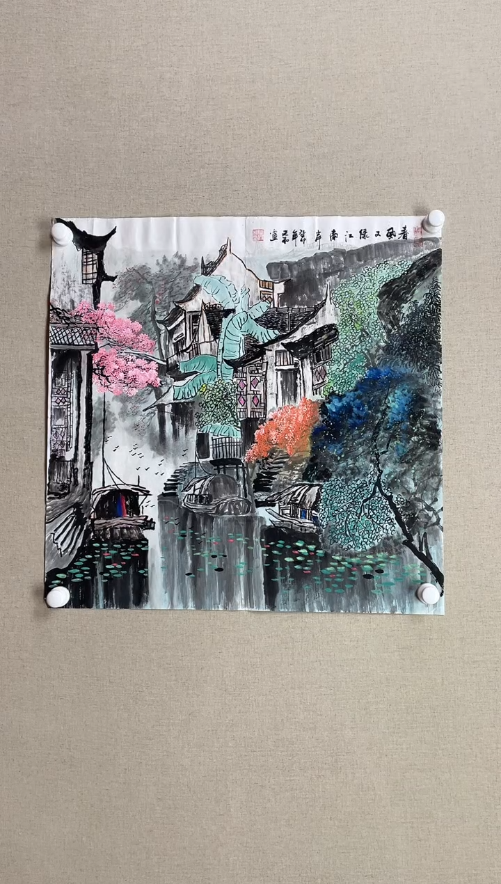 国画68*68 左兴和左兴和左兴和左兴和