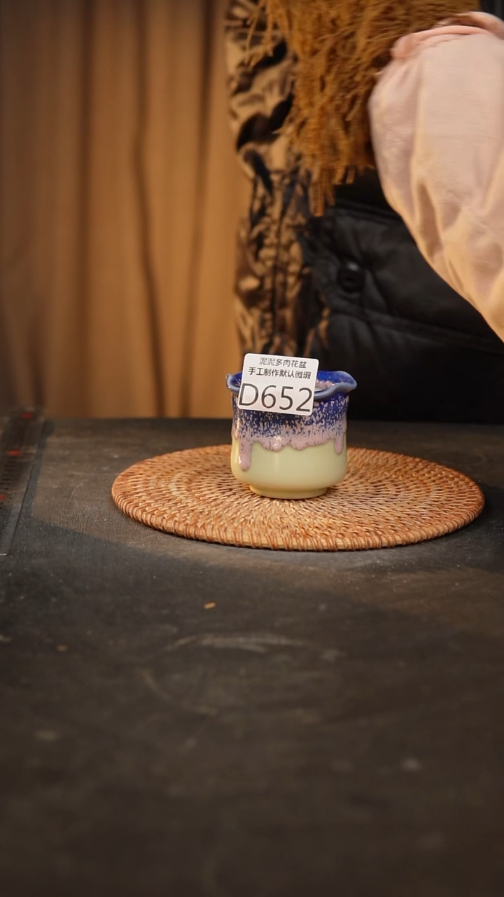 【闪购商品】瓷片70泥泥手工花盆