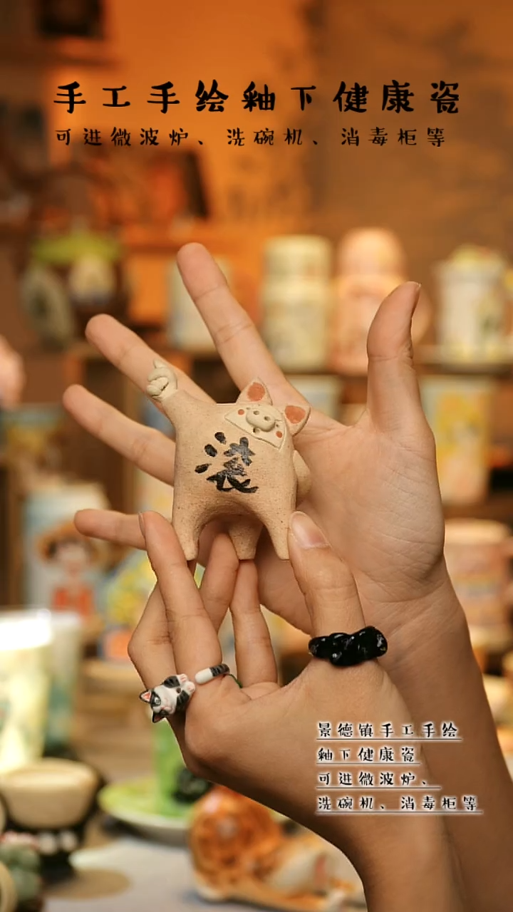 【闪购商品】杯陶瓷景德镇高温釉下彩&W450