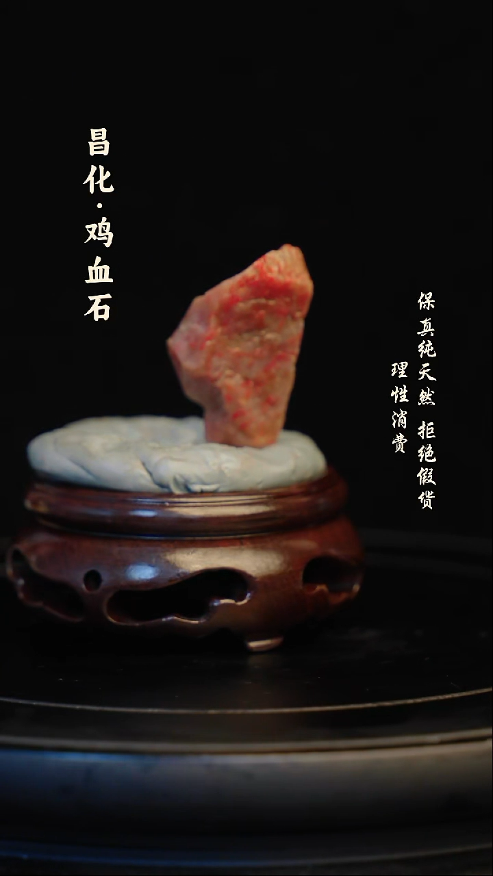 昌化石印石昌化石/青田石/一方纯天然印章石料