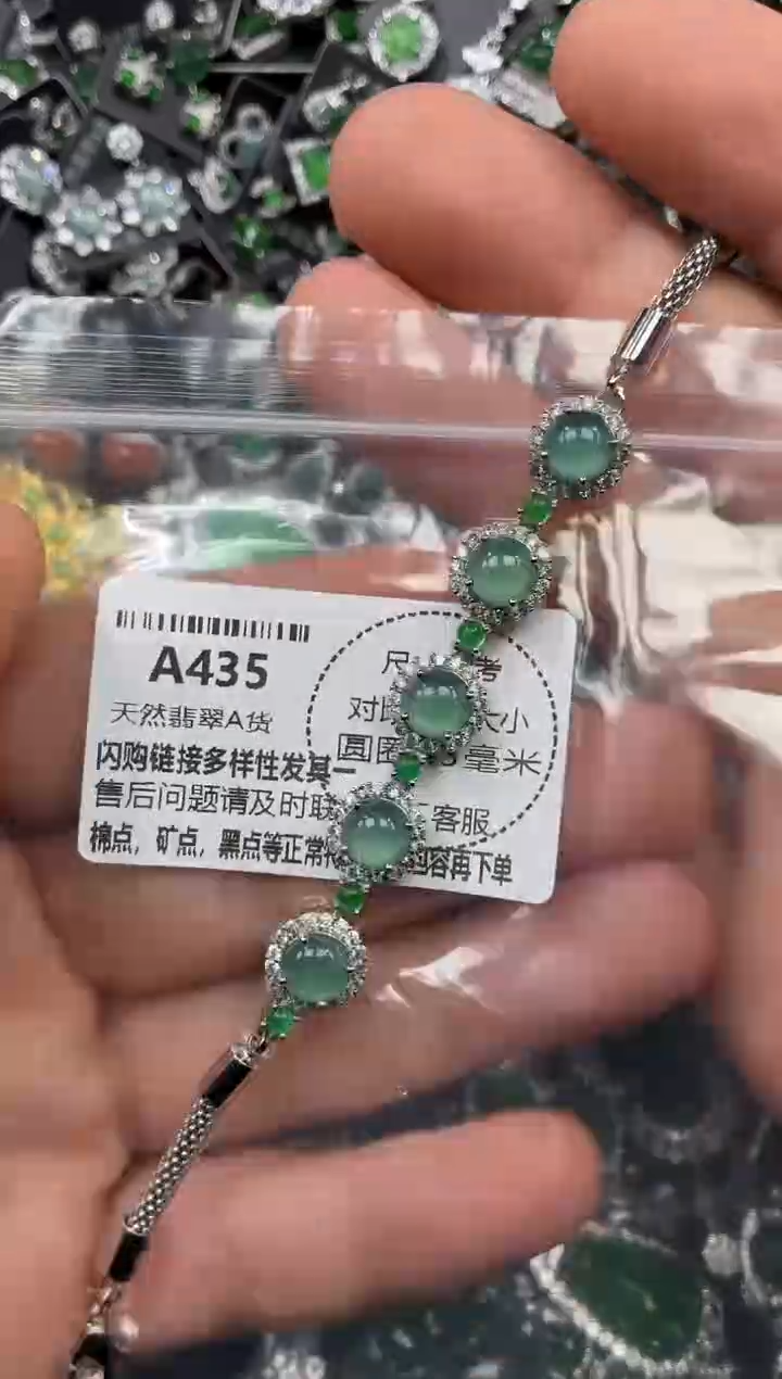 颈饰未镶嵌翡翠A435手链