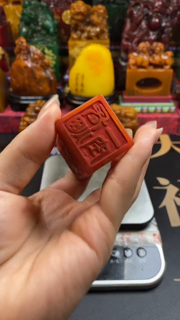 寿山石印石田黄龙章